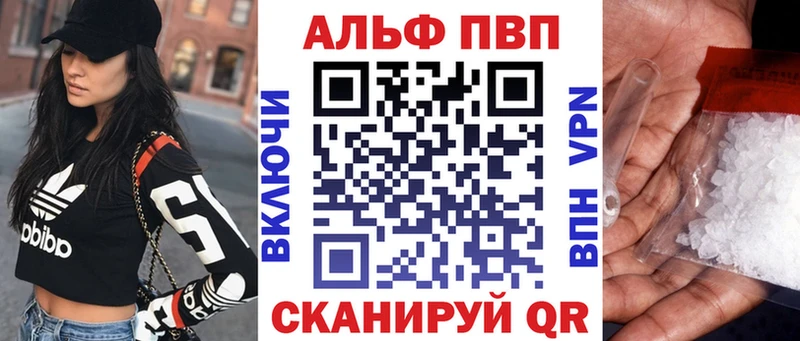 Купить где  Петровск  Alpha-PVP кристаллы 