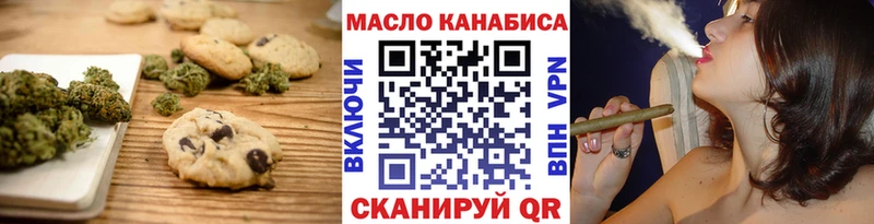 Cannafood марихуана Купить где Петровск