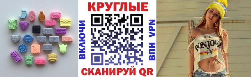 Ecstasy TESLA Петровск