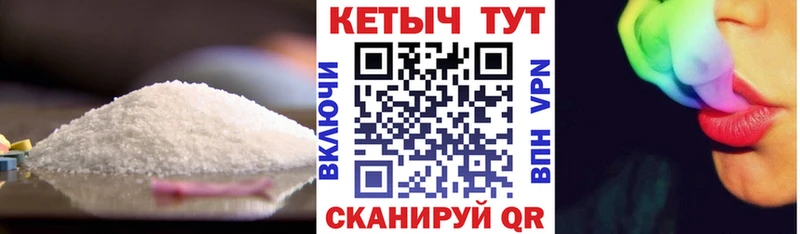 КЕТАМИН VHQ  Купить закладки  Петровск 
