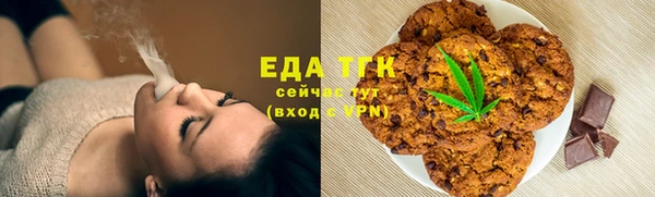 мяу мяу мука Кинешма