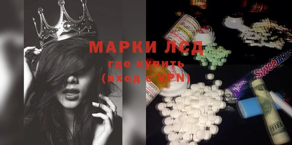 кристаллы Киренск