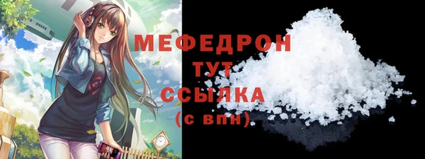 мяу мяу мука Кинешма