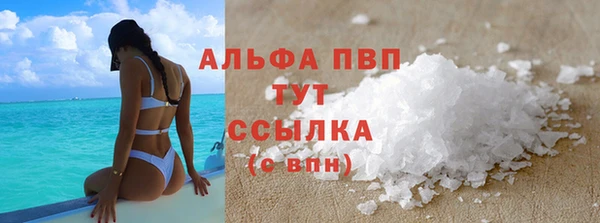 мяу мяу мука Кинешма