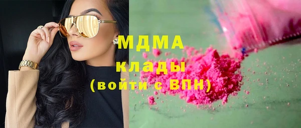 кристаллы Киренск