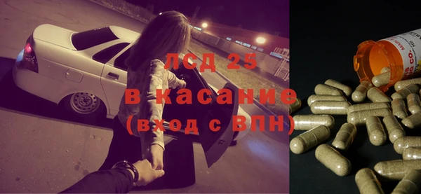 кристаллы Киренск