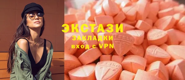 мяу мяу мука Кинешма