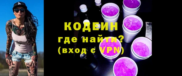 мяу мяу мука Кинешма