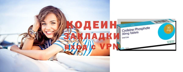 кристаллы Киренск