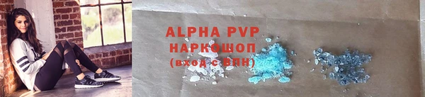 кристаллы Киренск