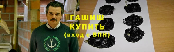 синтетический гашиш Козловка
