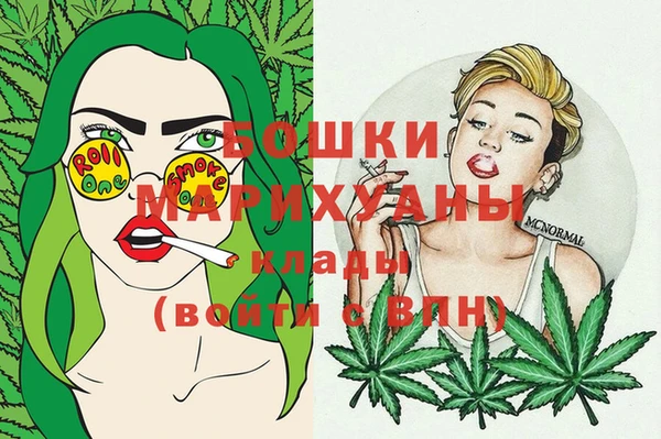 мяу мяу мука Кинешма