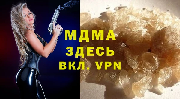 кристаллы Киренск