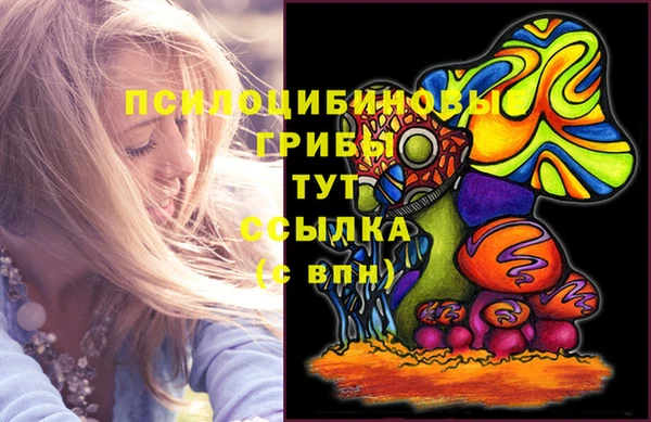 кристаллы Киренск