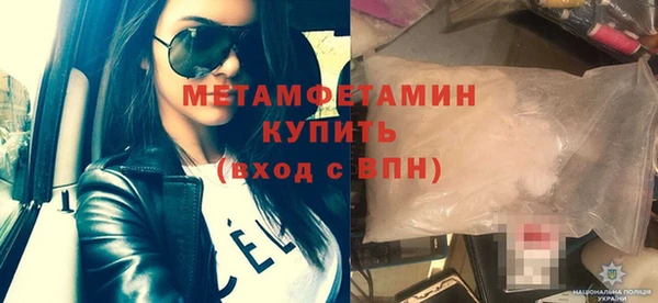 кристаллы Киренск