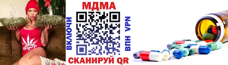 MDMA crystal  Купить где  Петровск 