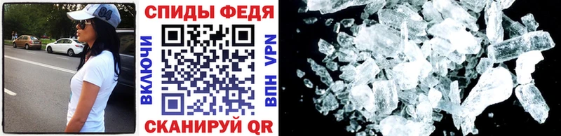 Метамфетамин винт  Купить закладки  Петровск 