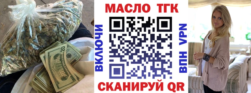 Дистиллят ТГК вейп с тгк  Купить где  Петровск 